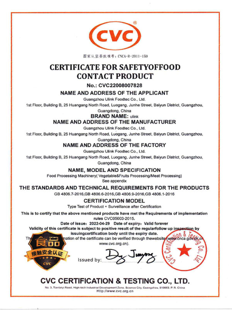 CERTIFICATE FOR SAFETYOFFOOD CONTACT PRODUCT